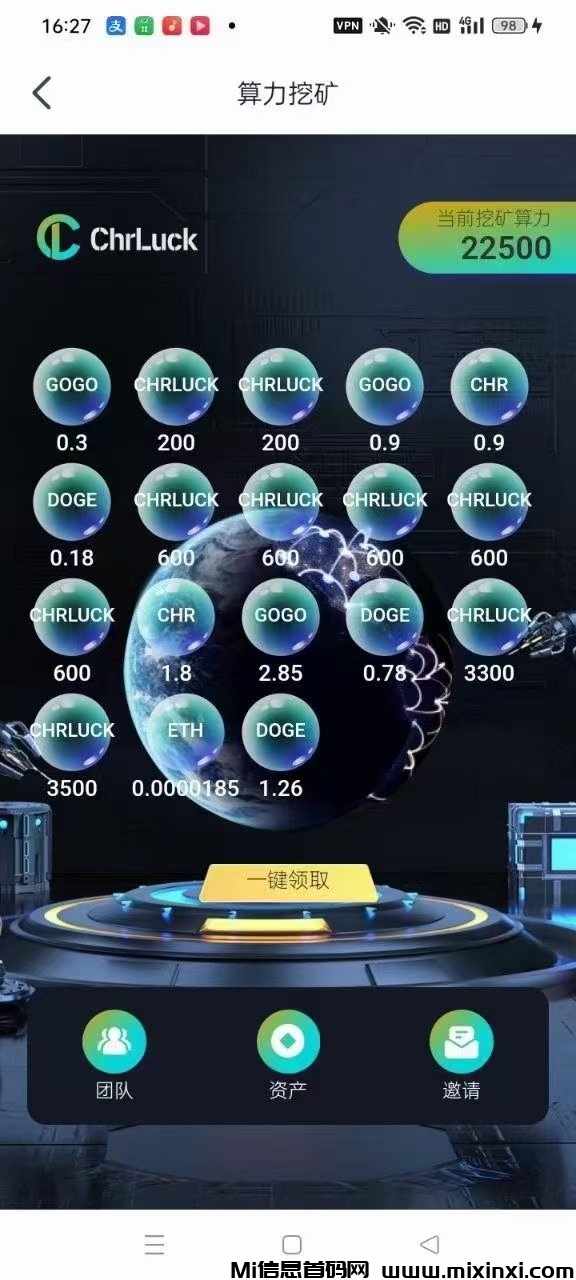 首码CoinHome现已推出，零撸，实名认证请看图四图五的步骤-首码项目网
