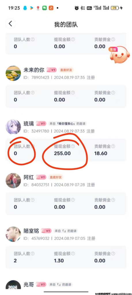 看广告单机20-50亲测亲测 抓紧红利期自撸➕推广都给力 趣测趣玩做了很多年,刚入局广告赛道-首码项目网