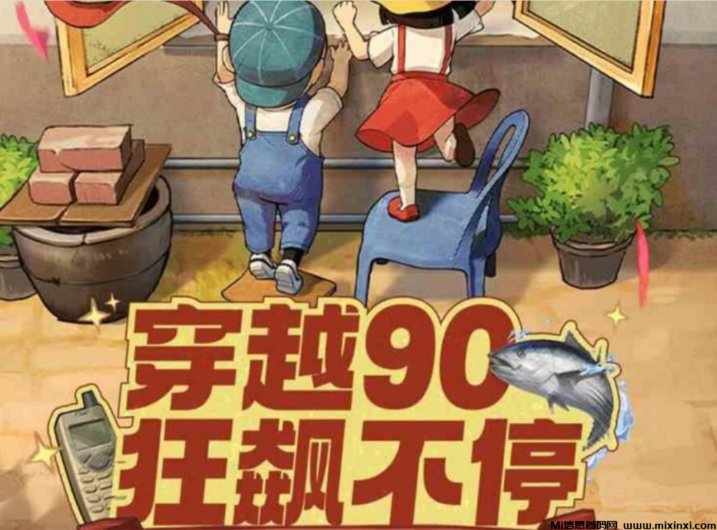 刚出一秒时光杂货店送1999,零投资,可考察实体-首码项目网