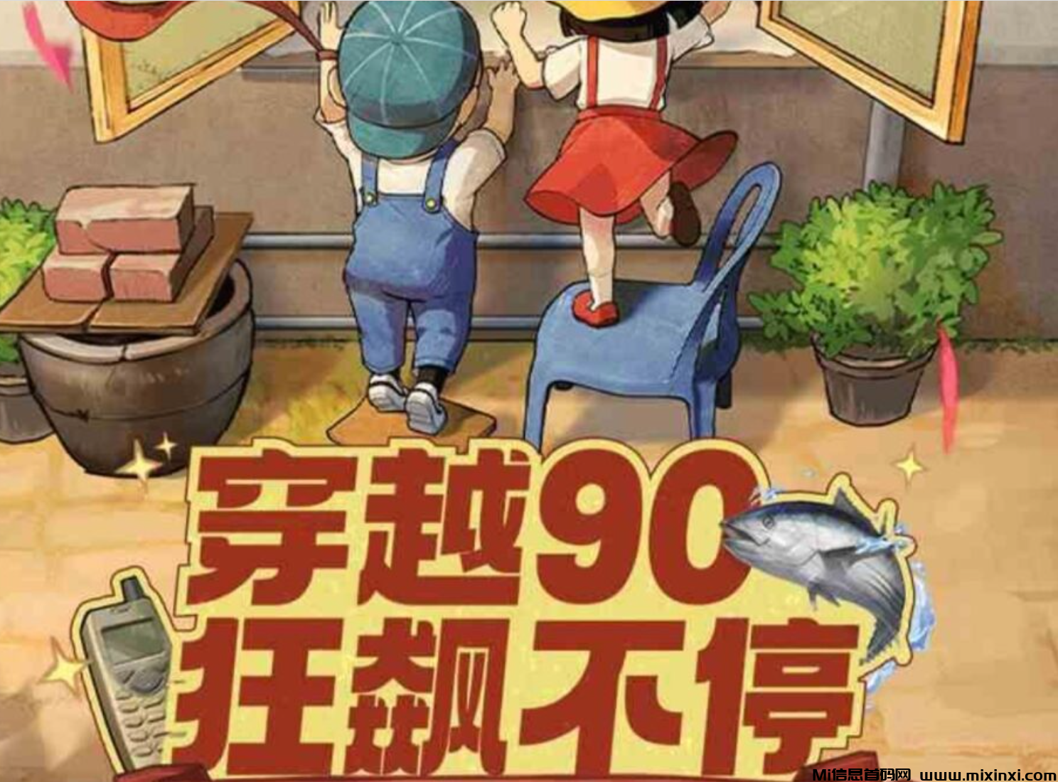 刚出一秒时光杂货店送1999，零投资，可考察实体-首码项目网