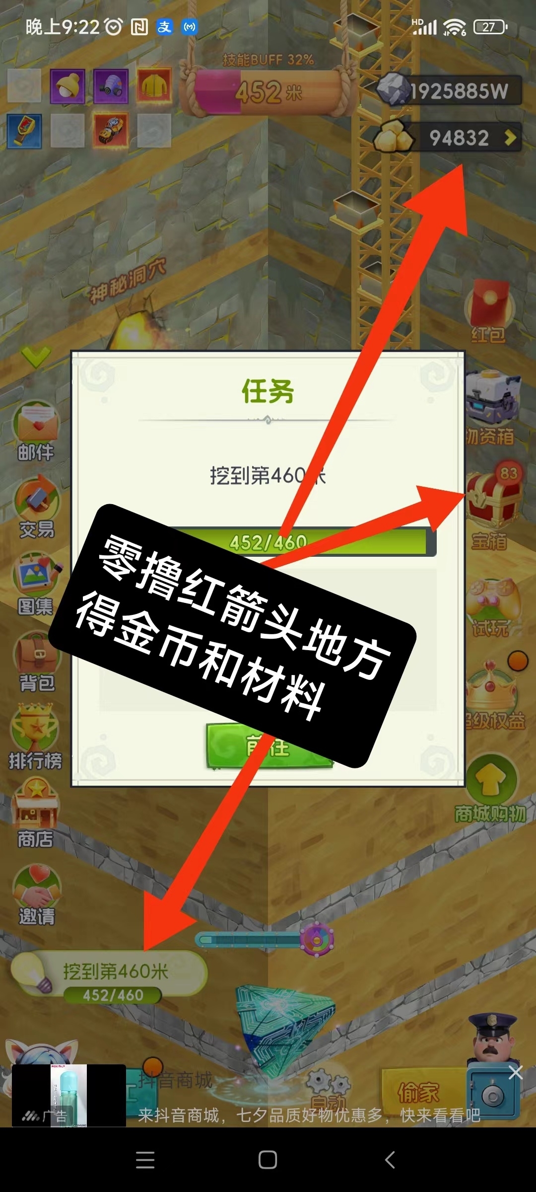 超级神盘，0⃣️撸一天50+真实到账-首码项目网
