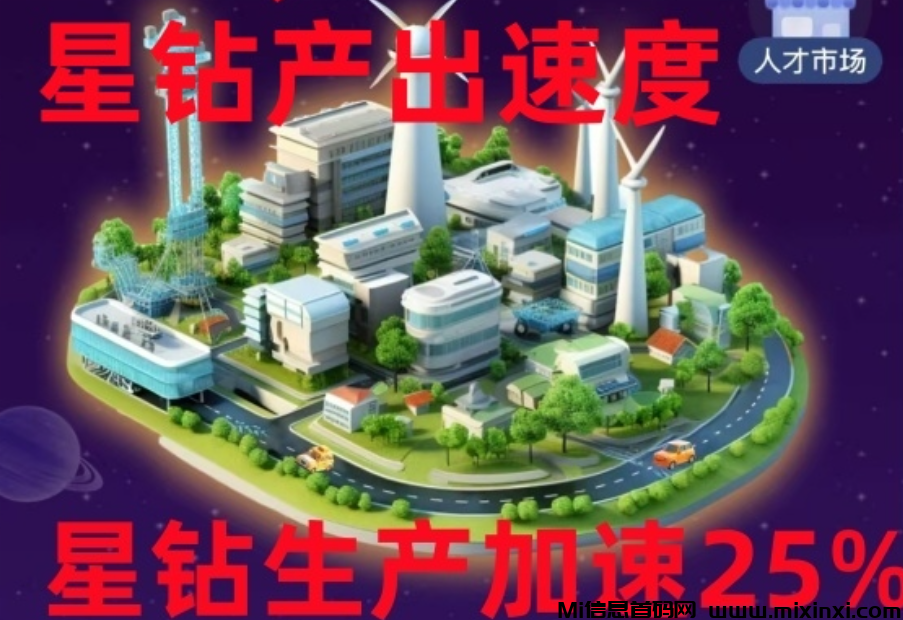 首码去玩生活，适合零撸+动态玩家-首码项目网