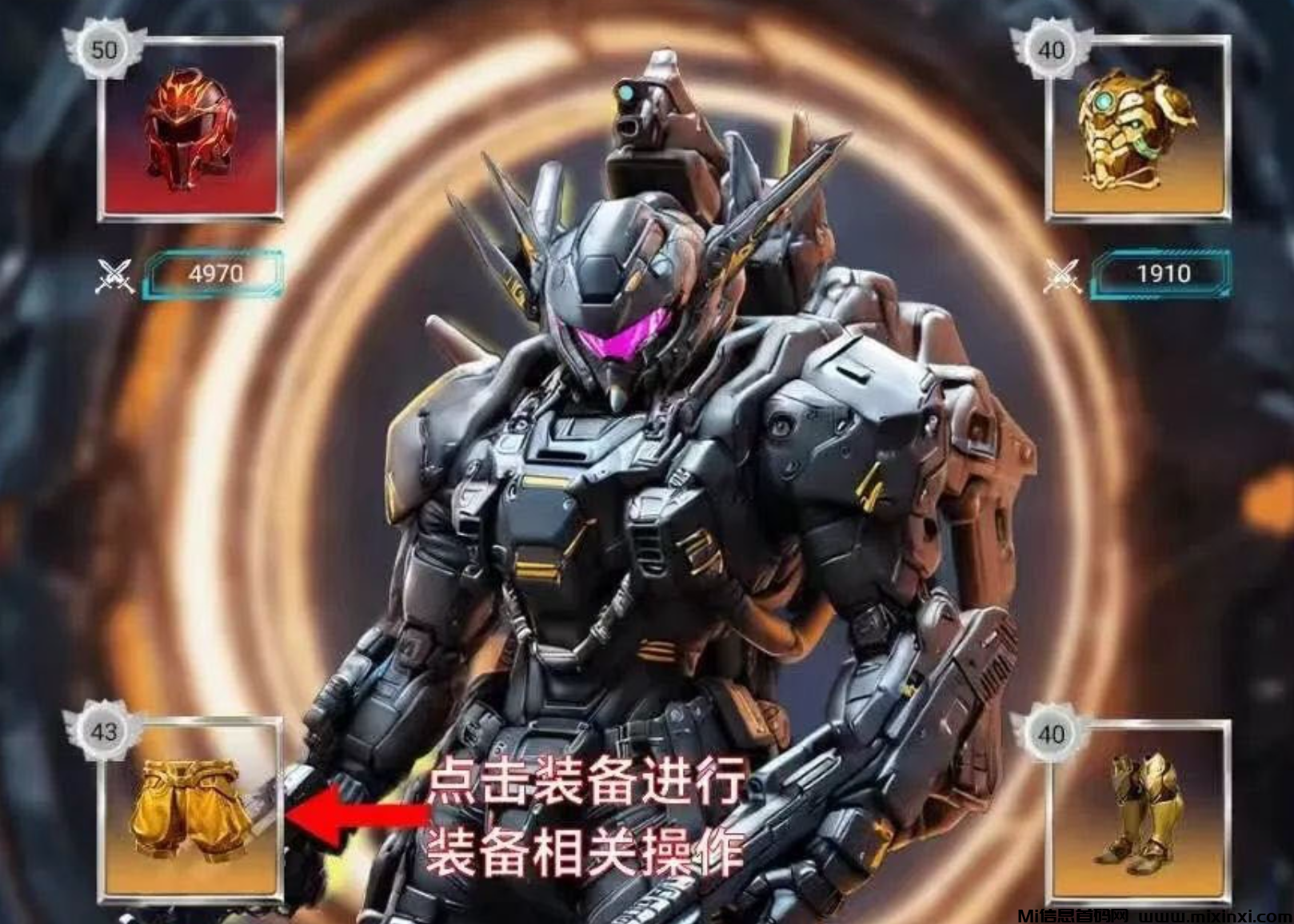 星宿计划：零撸体验，核心玩法之一，便是那令人热血沸腾的战场与BOSS挑战-首码项目网