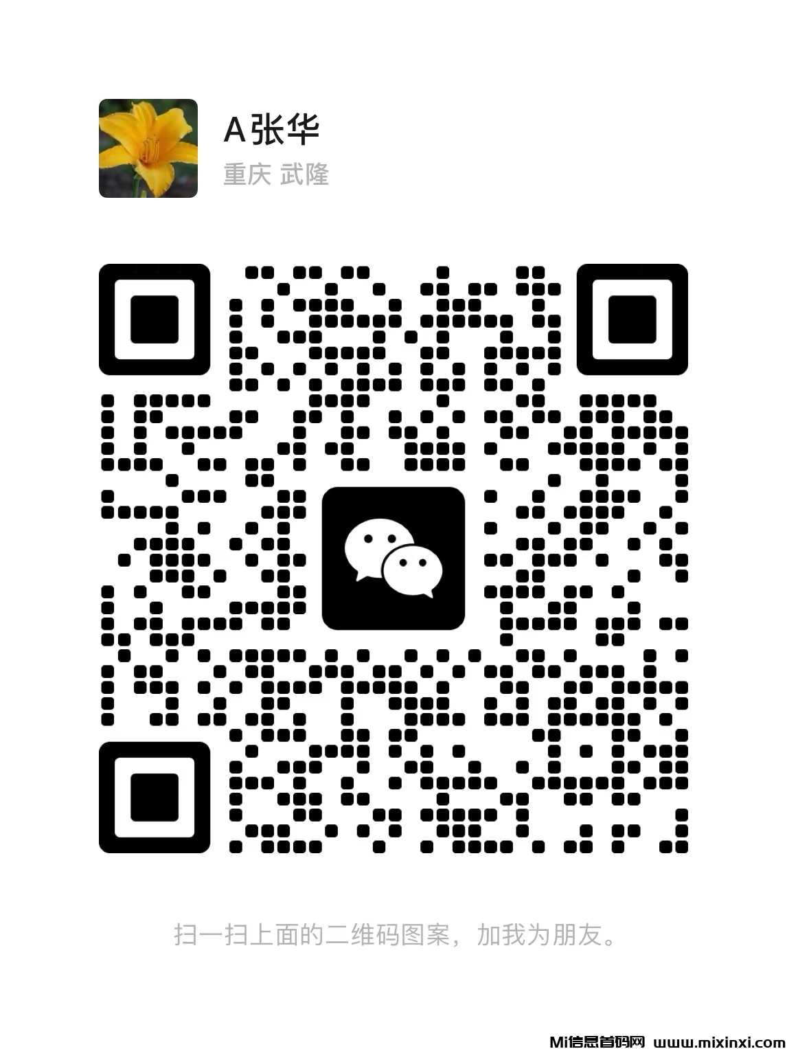 图片[3]-2024首码单电脑日入600+  全程掛机运行，解放双手，收益当天可见到账芬成-首码项目网