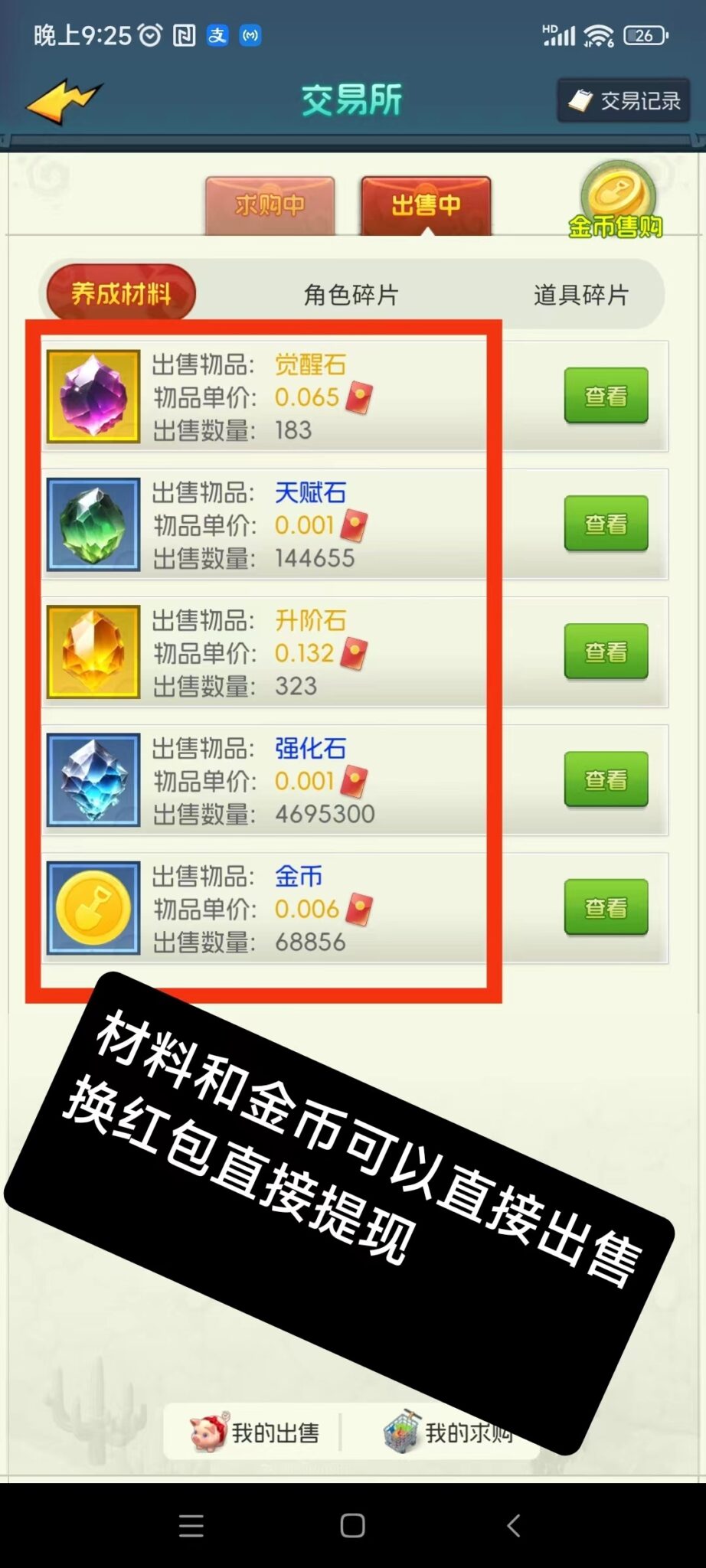 C505085B-952A-4FA3-9408-FAB7F9ADBCC9