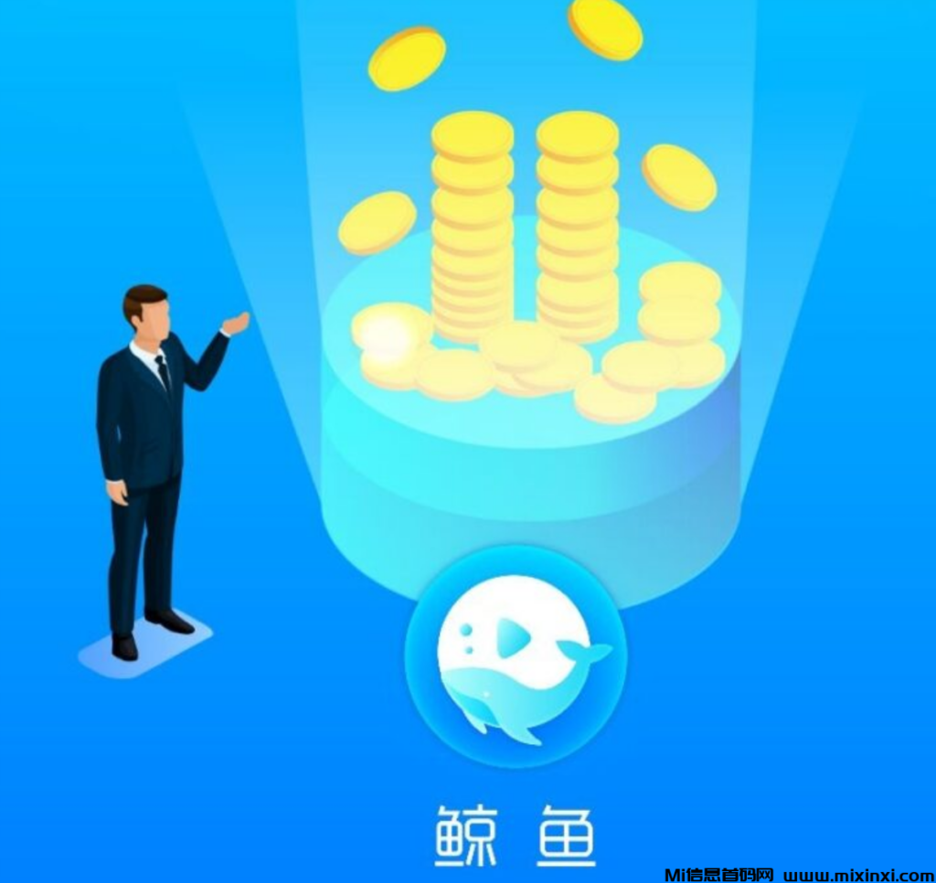 鲸鱼重大利好，一定要仔细看完-首码项目网
