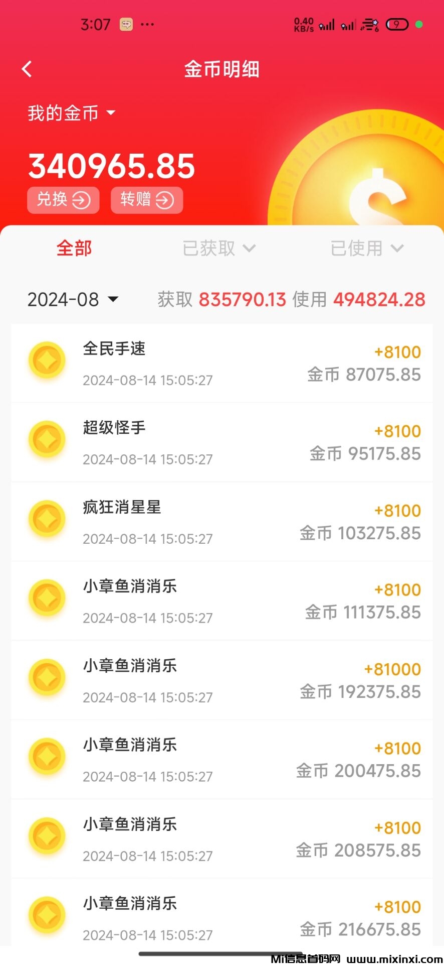 CF01C9B38B4B9CA153BD0FD6314F5BC5