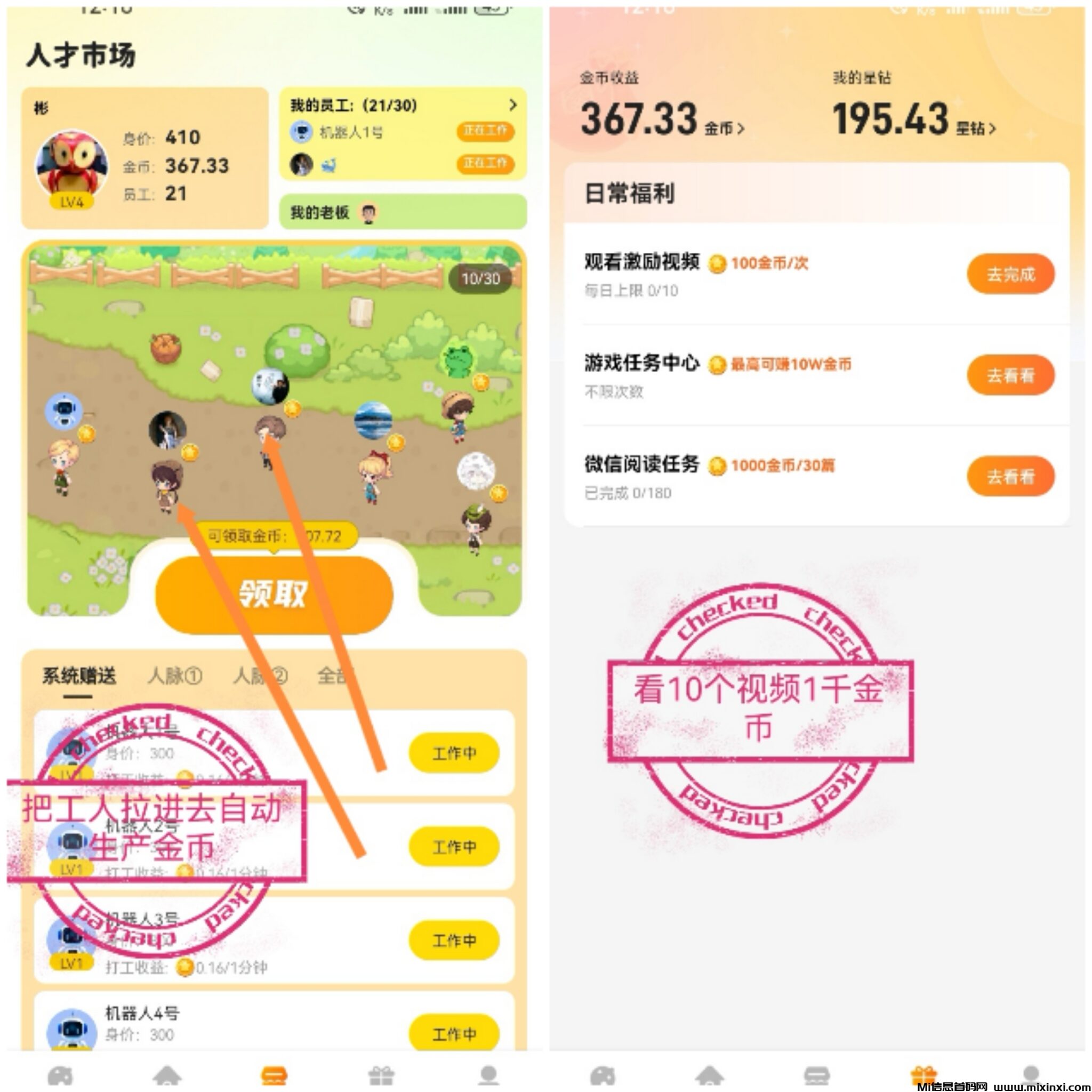 首码-去玩生活-内测中-全程零鲁-首码项目网