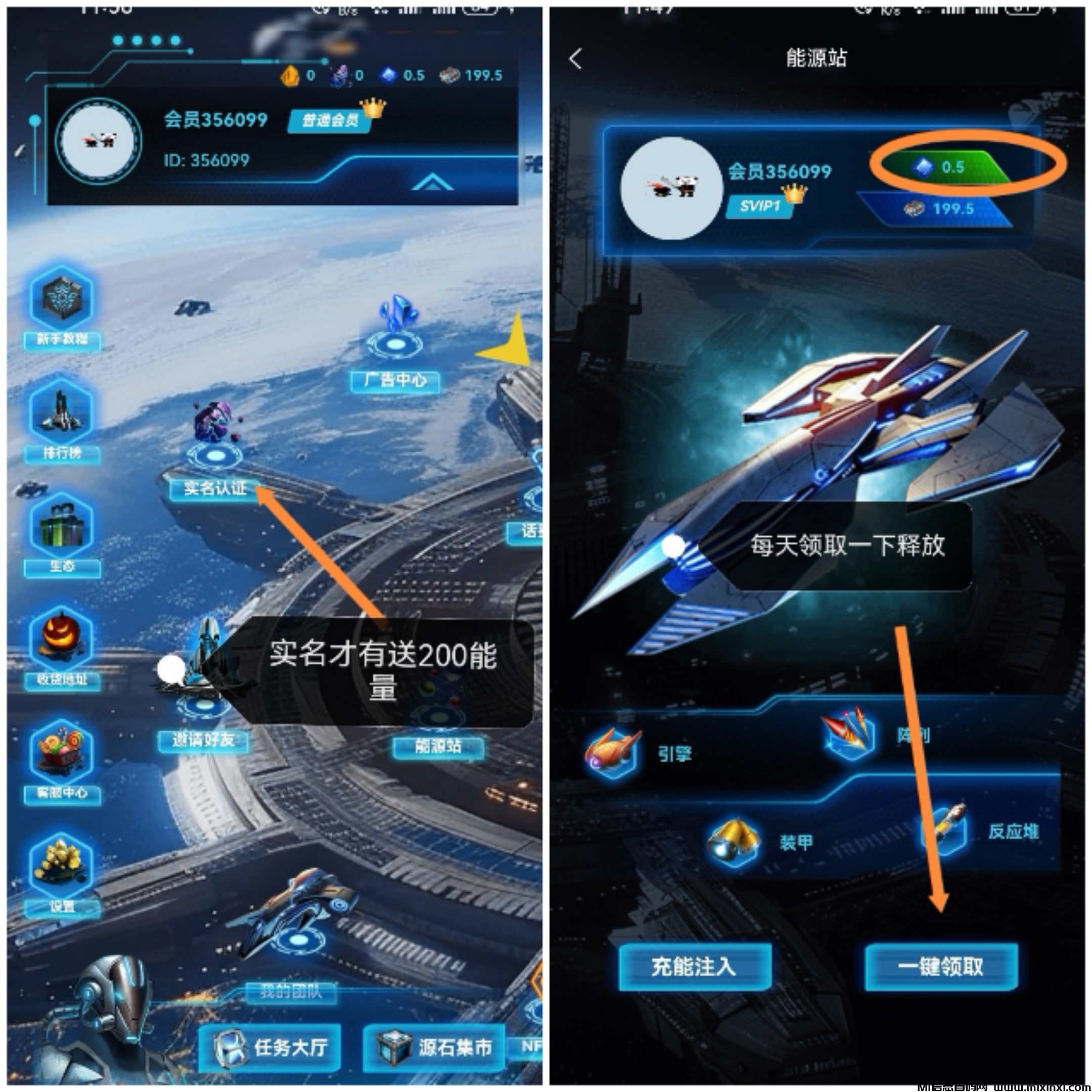 太空战舰《秒回收，每天上涨》免费零撸，抓紧上车，不看广告-首码项目网