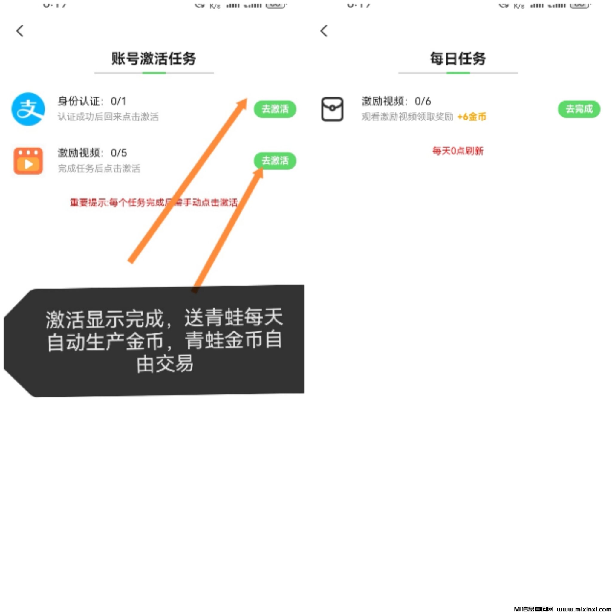 Collage_20240825_182525