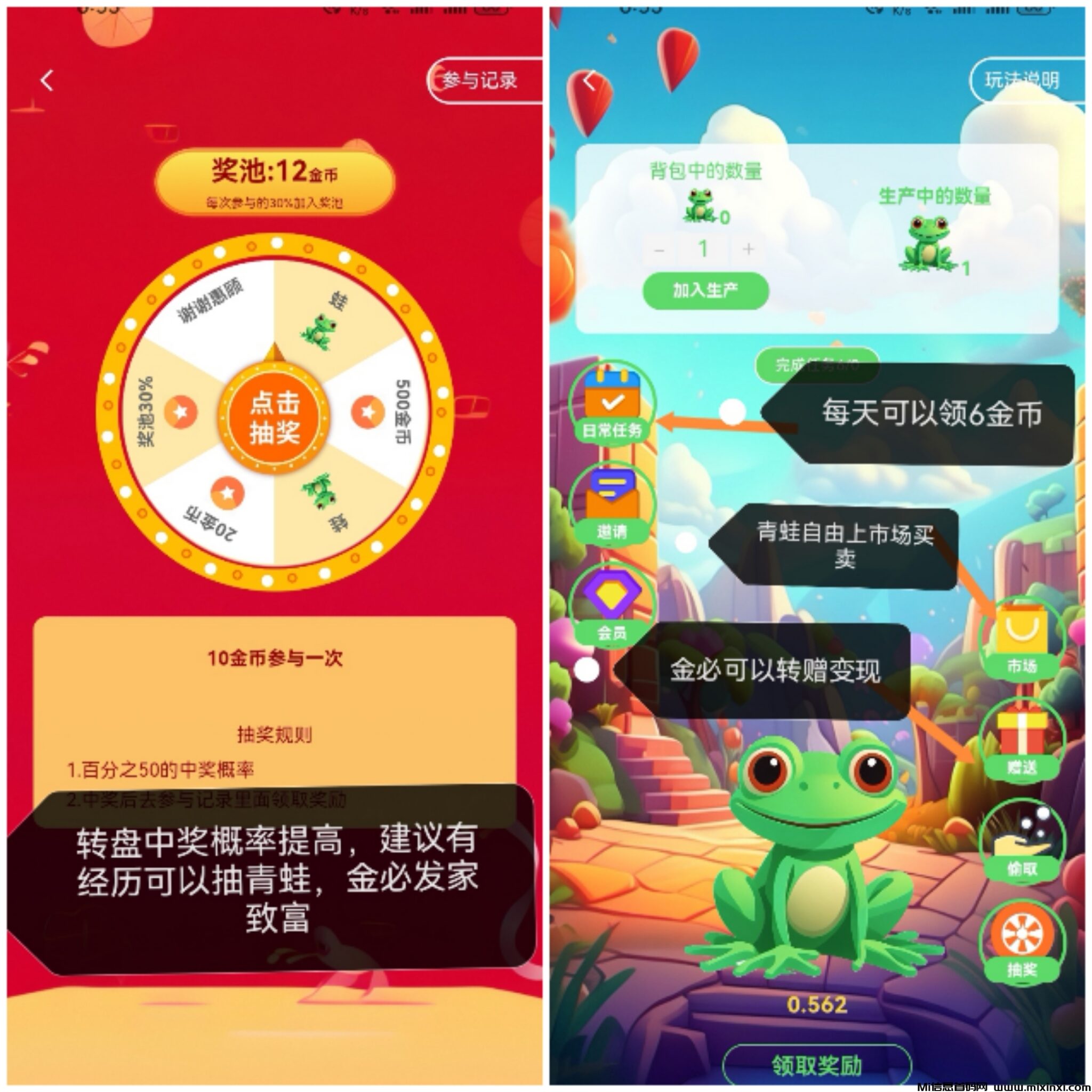 Collage_20240825_190930