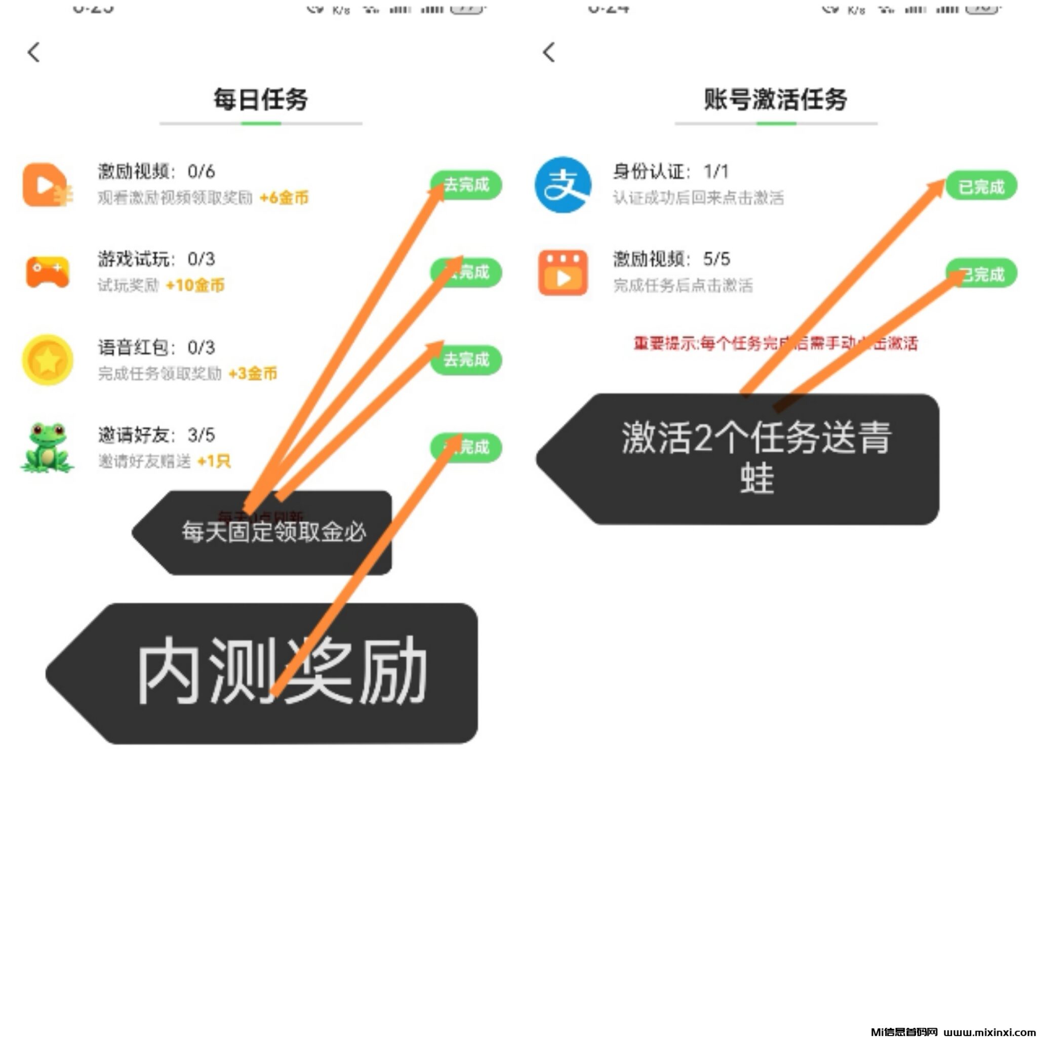 Collage_20240826_083915