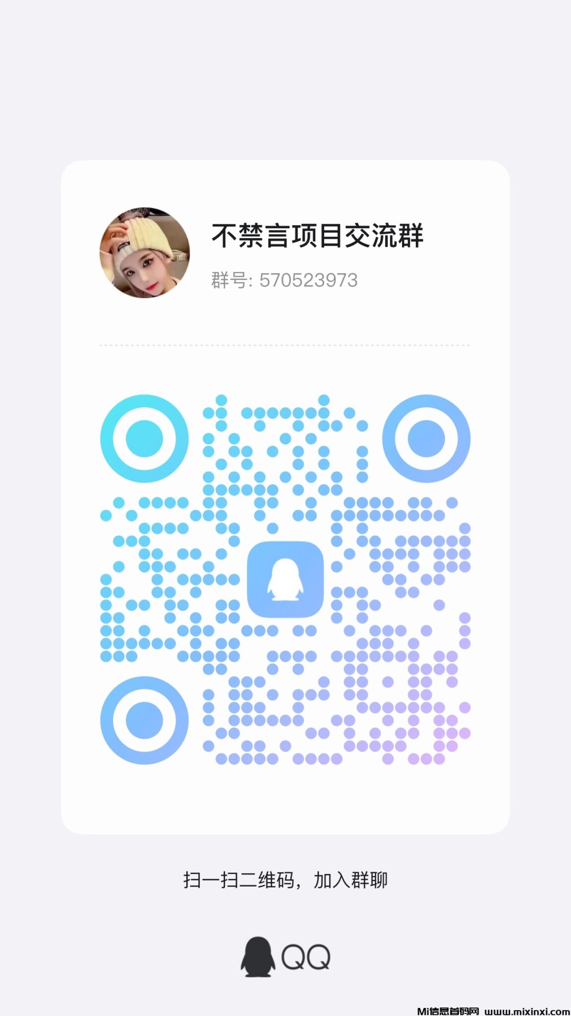 D3FFEBCF-6BF1-4CC8-A74A-8B76143F0F29