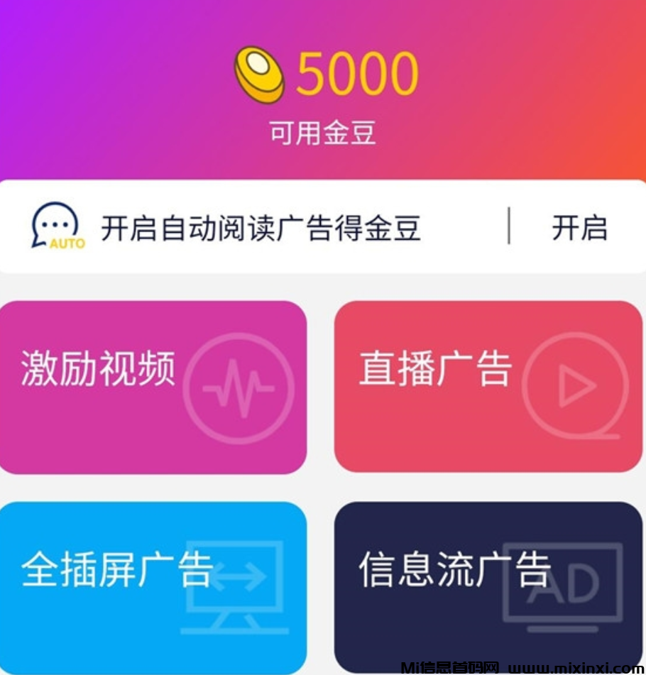 众赚科技，个人可做，日入1000元只是起点，抓紧上车吃肉-首码项目网