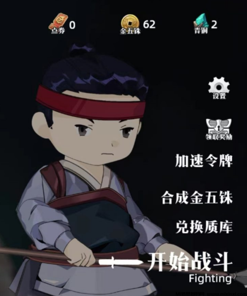 品创休闲赚米,可撸,大公司旗下-首码项目网