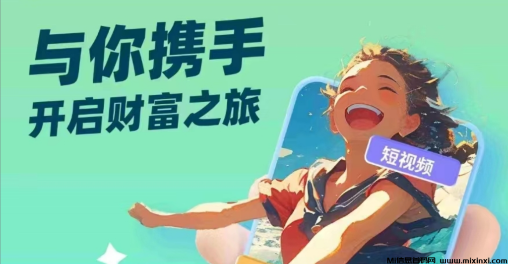 皮影狸 王者归来 迅速归队 风云再起 强势开启5.0无限刷时代-首码项目网