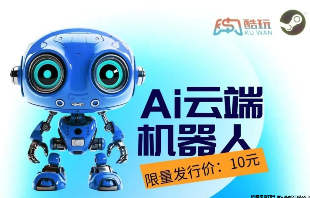 cos酷玩最新活动,门槛也很低,目前市场很稳-首码项目网