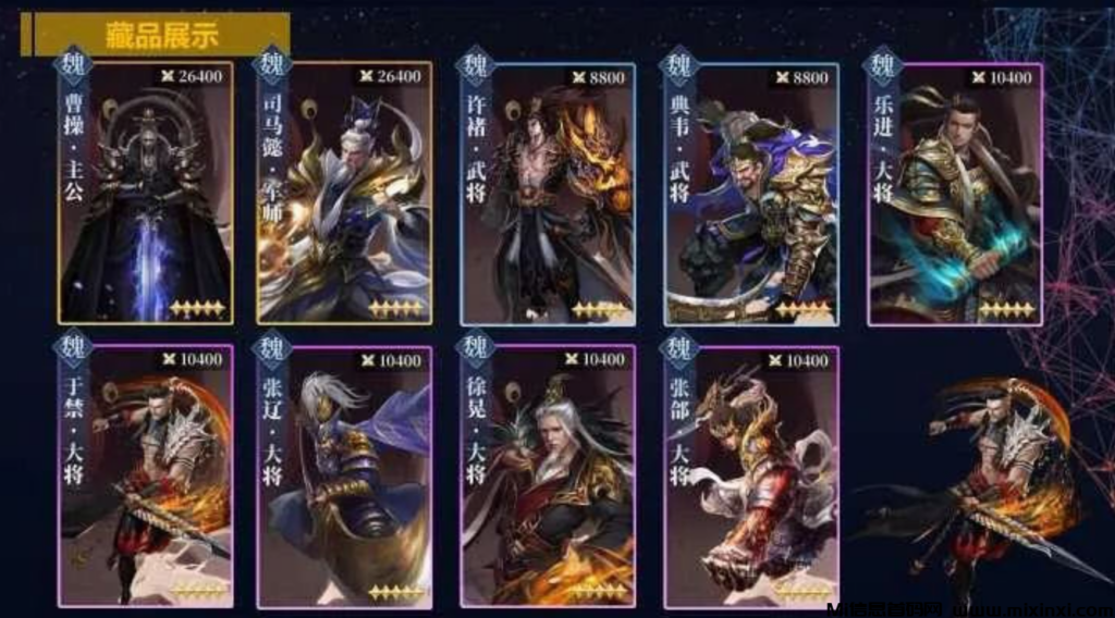 《三分天下》——重塑三国辉煌,在线竞技链游新篇章-首码项目网