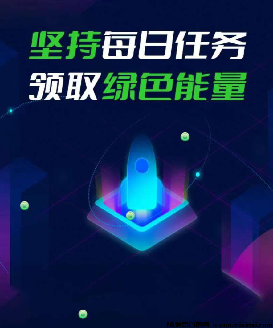 一个圈圈，央视报道报道的项目，赶紧上车-首码项目网
