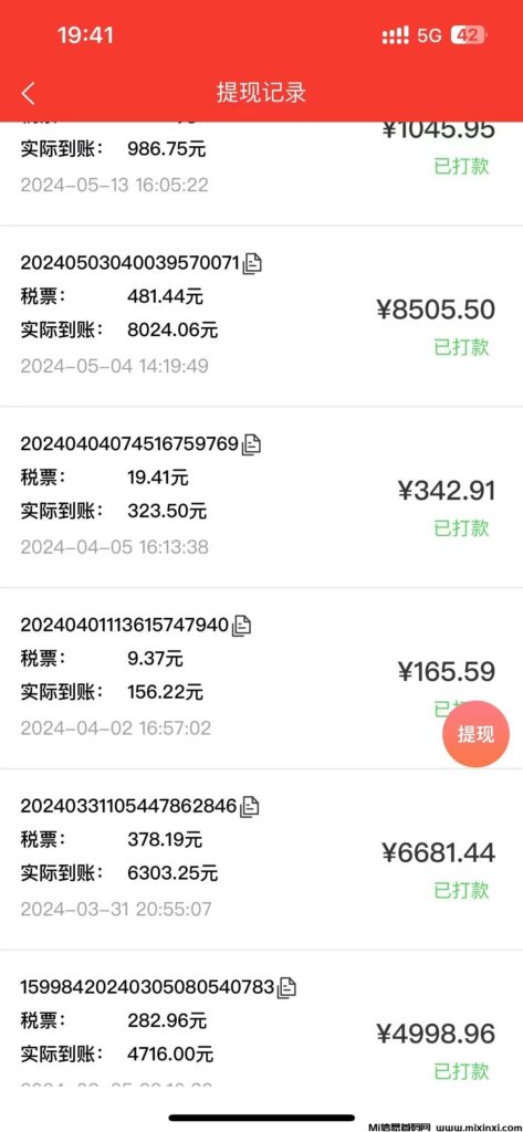 一个小白都可以做的项目-首码项目网