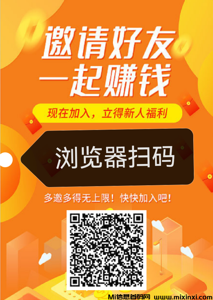 零鲁天花板每天躺赚-首码项目网