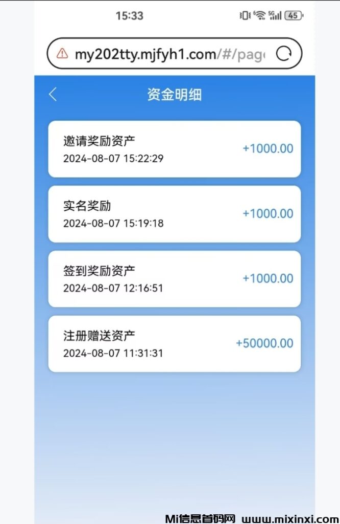 刚出项目,实名认证一下,每天签到领红包,自动每天分红,直接提现-首码项目网
