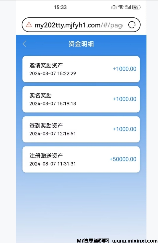 刚出项目，实名认证一下，每天签到领红包，自动每天分红，直接提现-首码项目网
