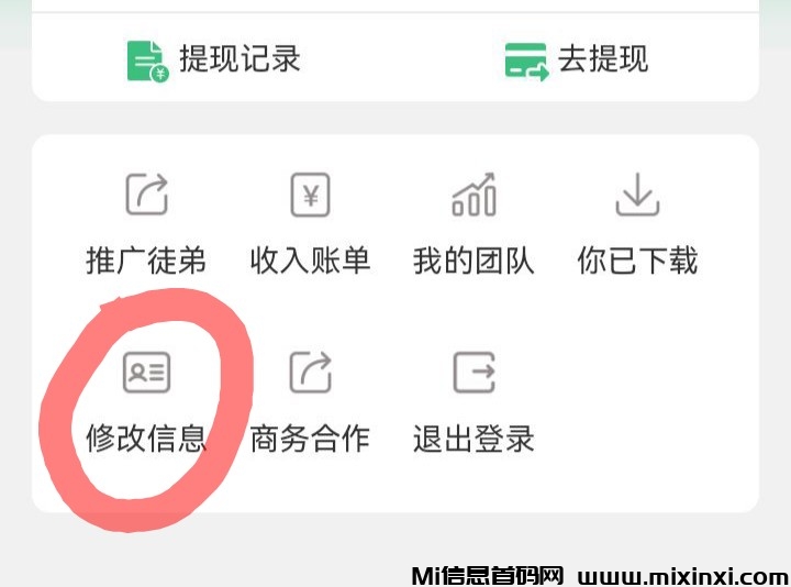 IMG_20240818_171628_108