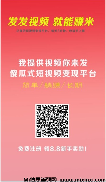 IMG_20240819_150414_559