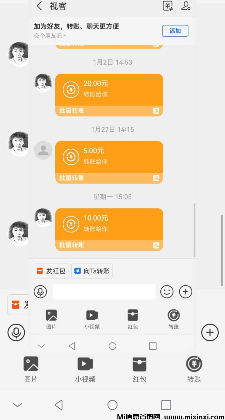 IMG_20240821_105452_693