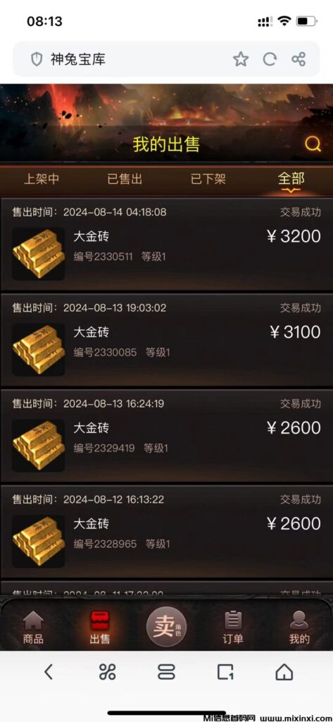 神途打金招募大量打金玩家,有意向长久稳定-首码项目网