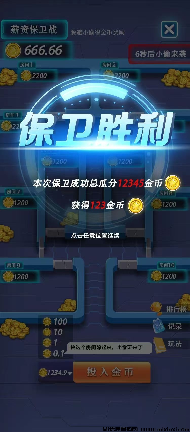 MEITU_20240826_125559727