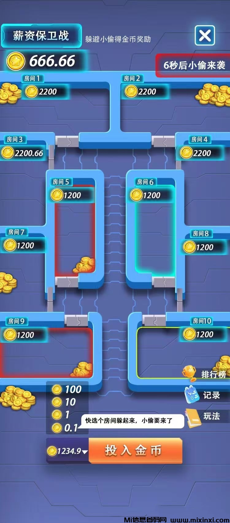 MEITU_20240826_125620029