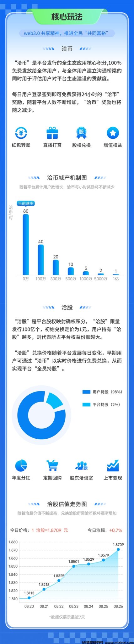 MEITU_20240827_032042869