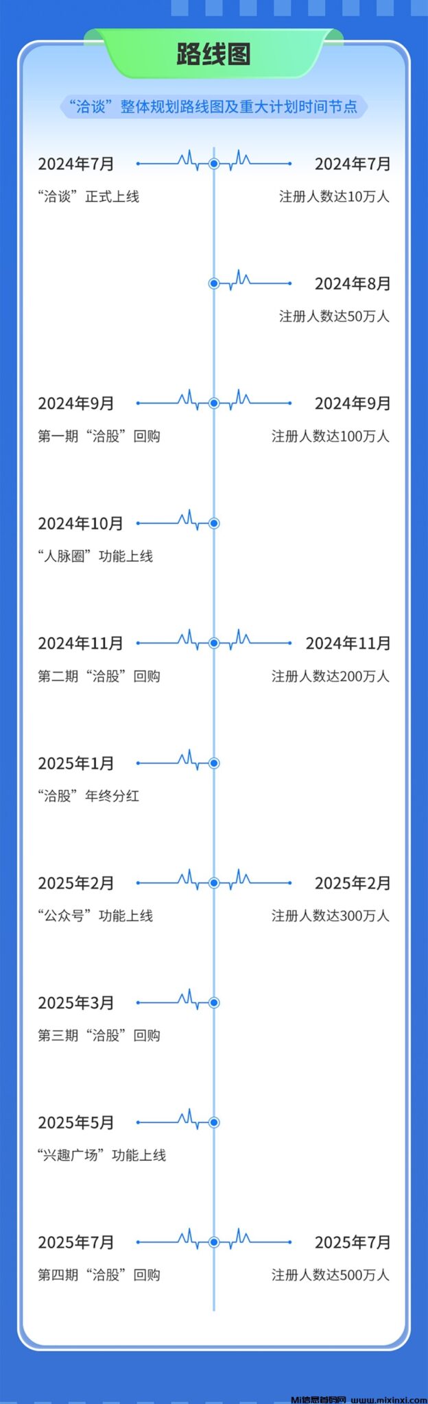 MEITU_20240827_032119953