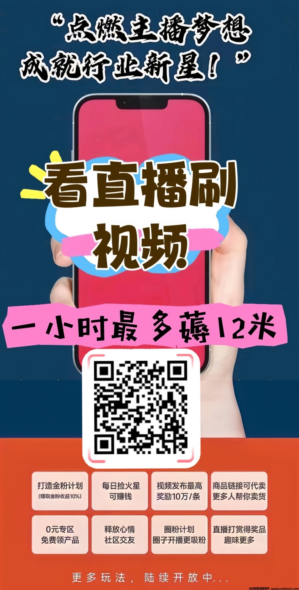 MEITU_20240827_150635833