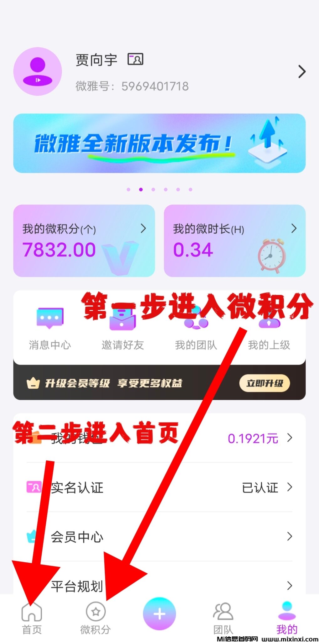 MEITU_20240829_160014411