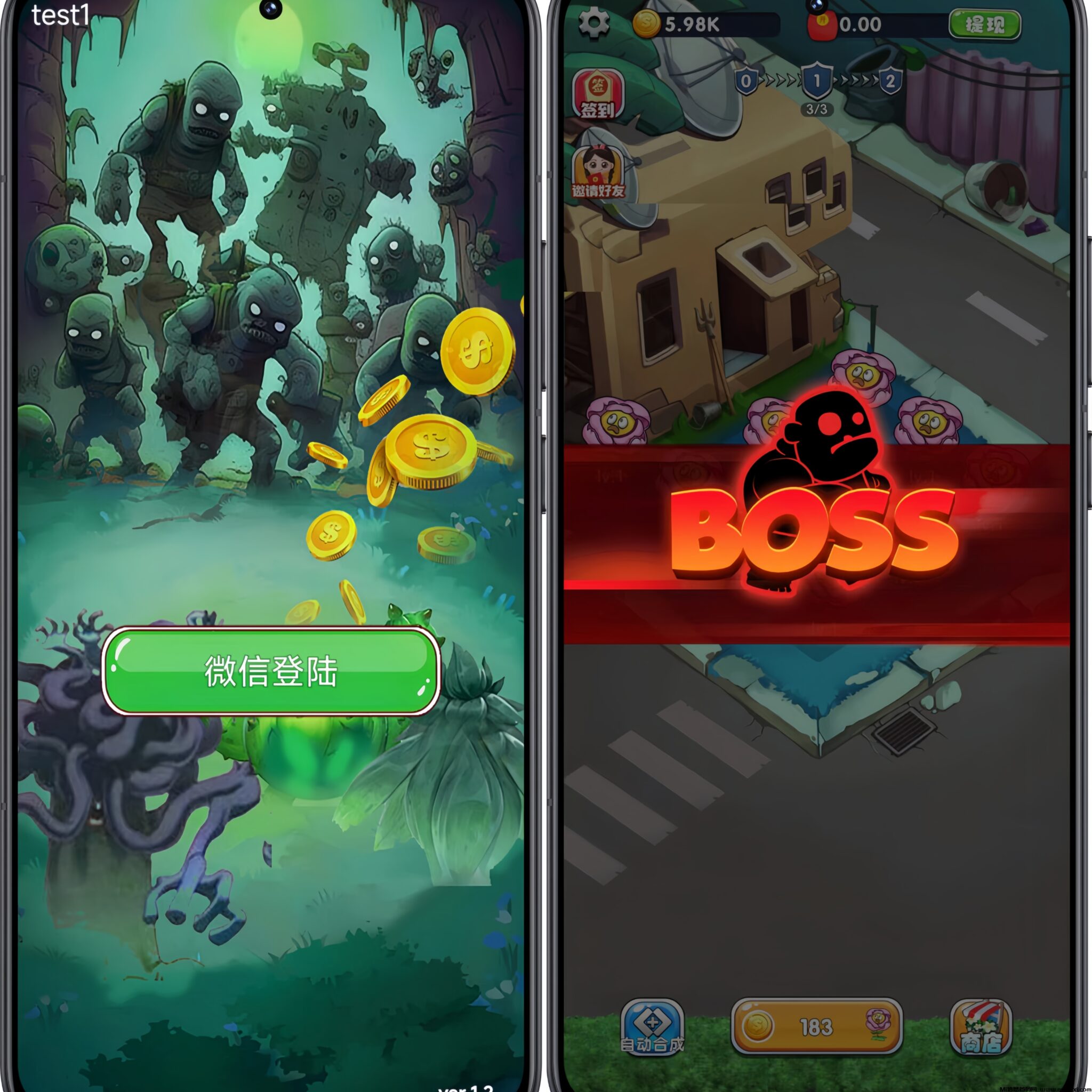 MEITU_20240829_192510333