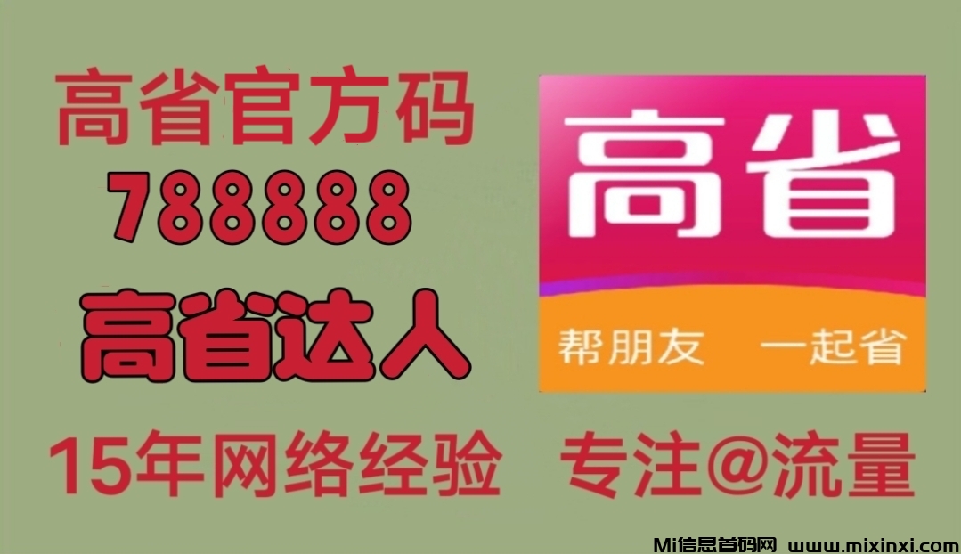 MTXX_MH20240824_130542008