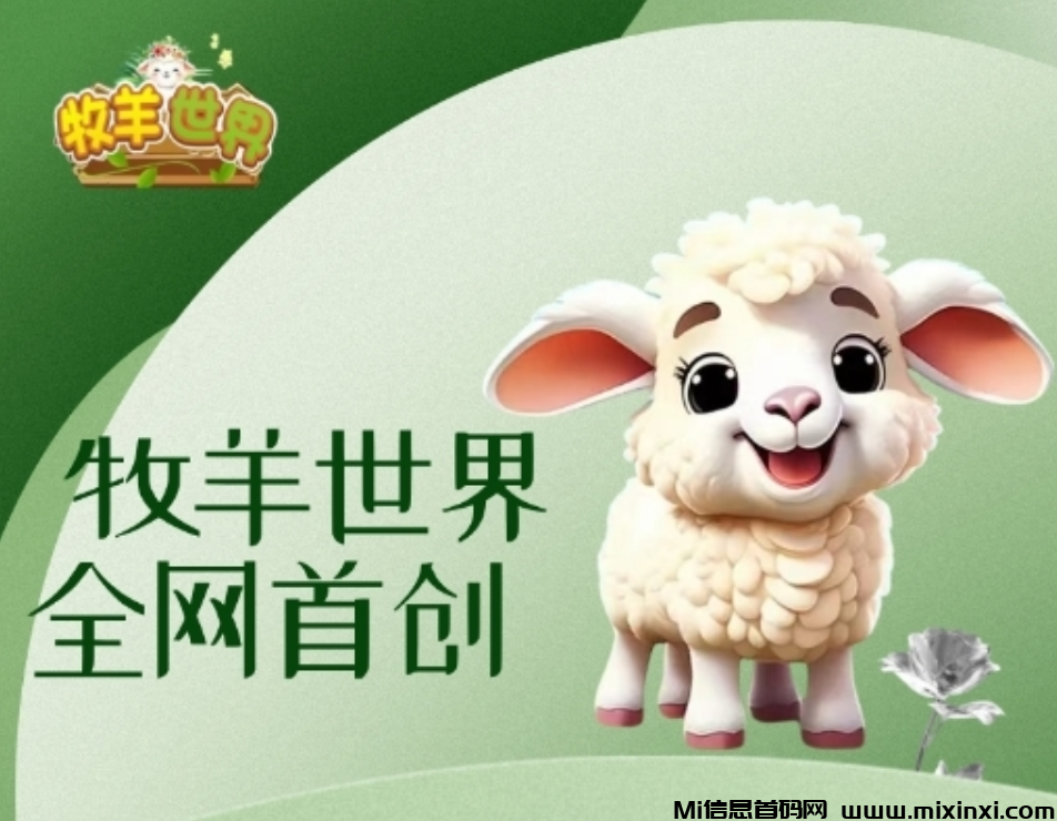 最高扶持，市场部直招首码团队-首码项目网