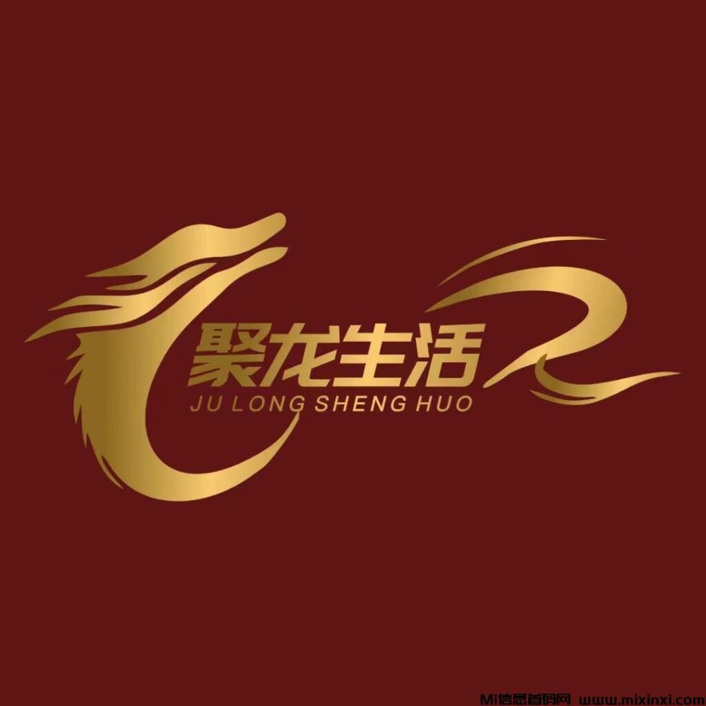 聚龙汇集团重金打造，注册直接拿最高等级五星合伙人，名额50位 先到先得-首码项目网