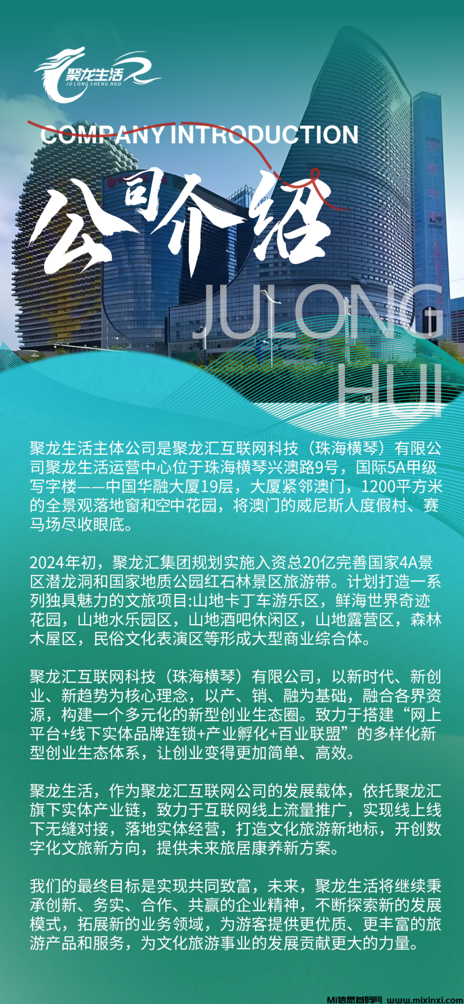 QQ图片20240803090139