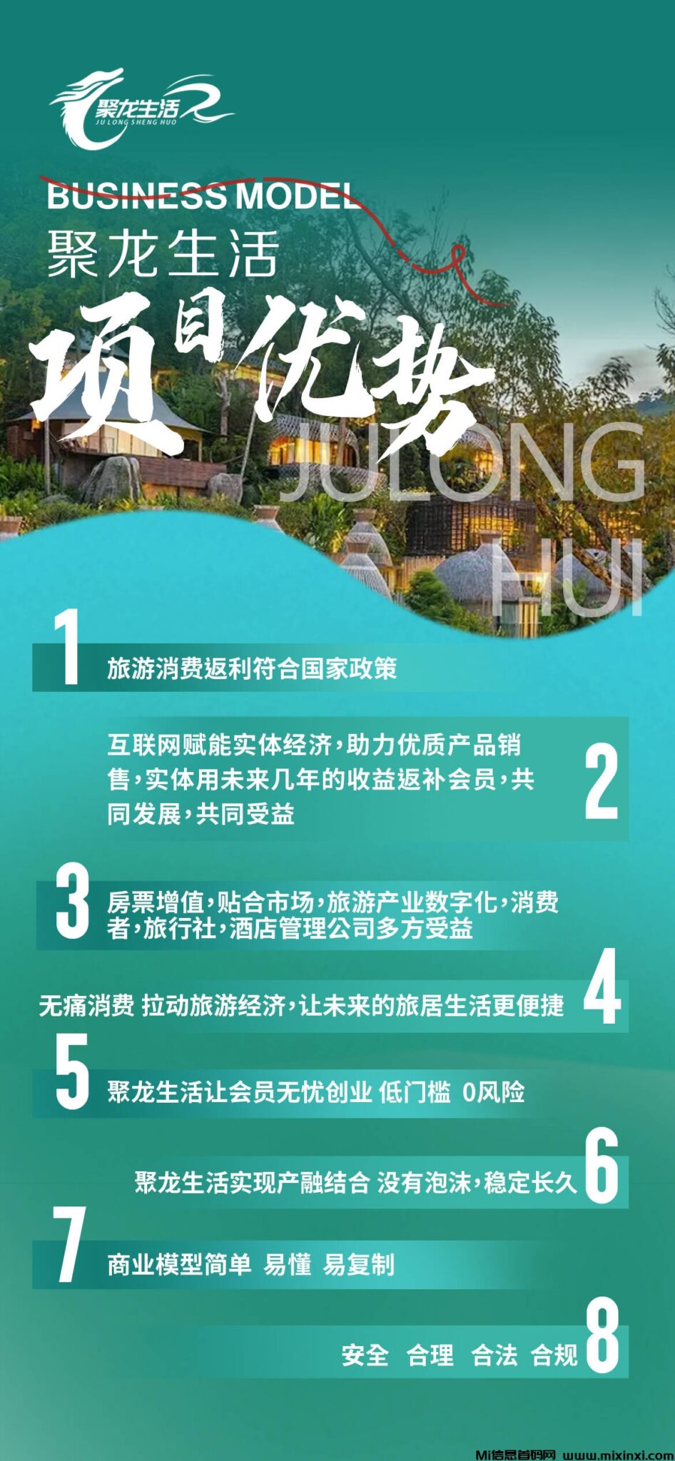 QQ图片20240803090147