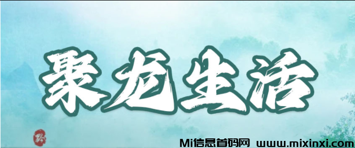 QQ图片20240804103257