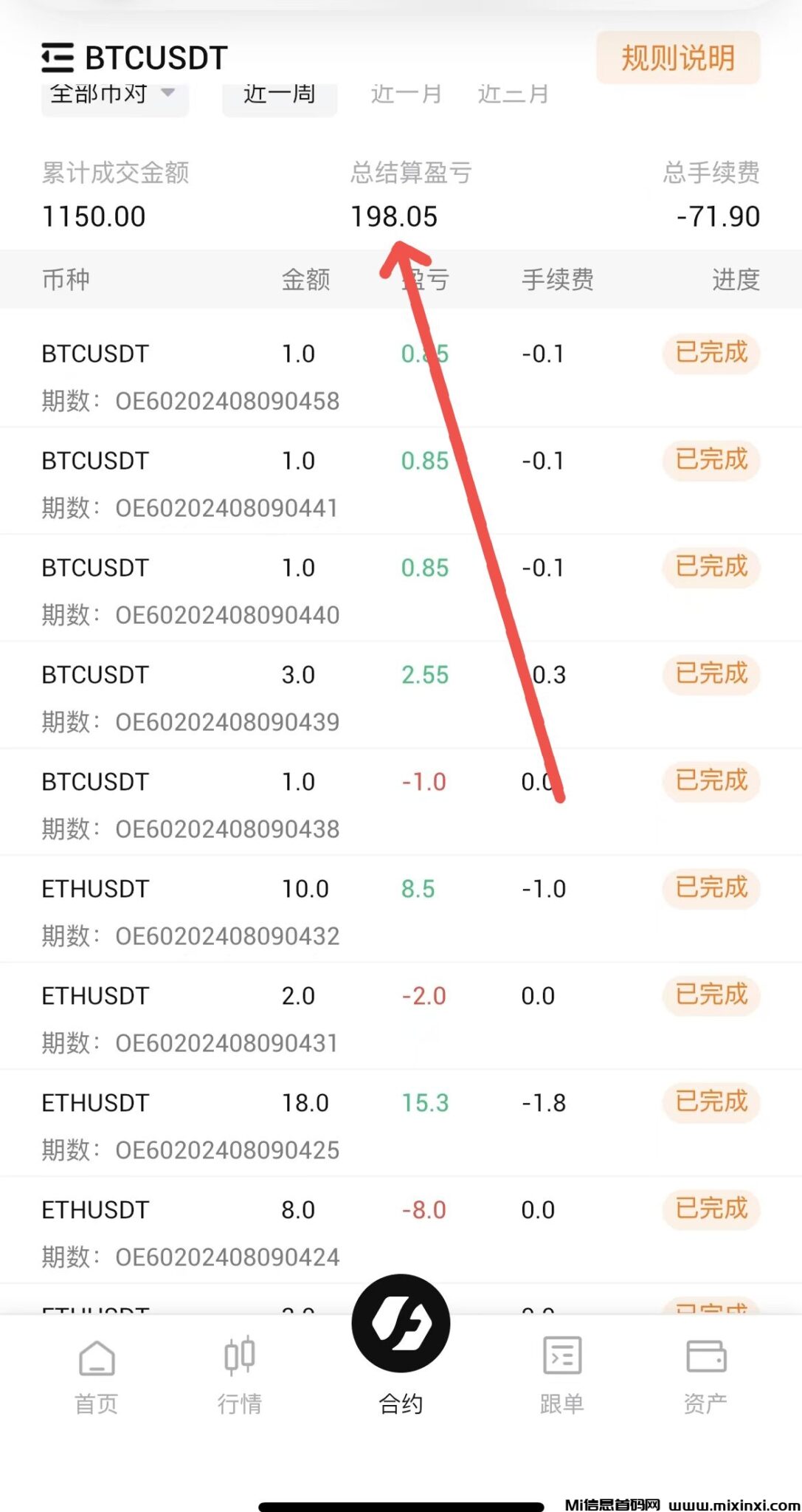 QQ图片20240809163133