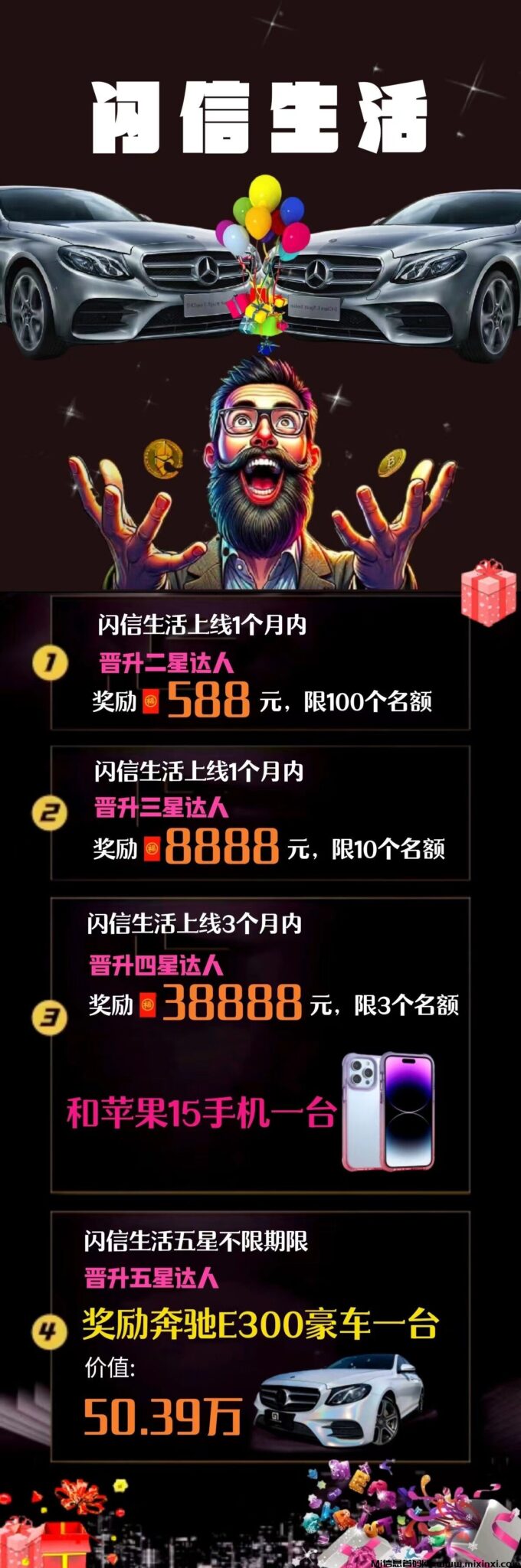 QQ图片20240810182505