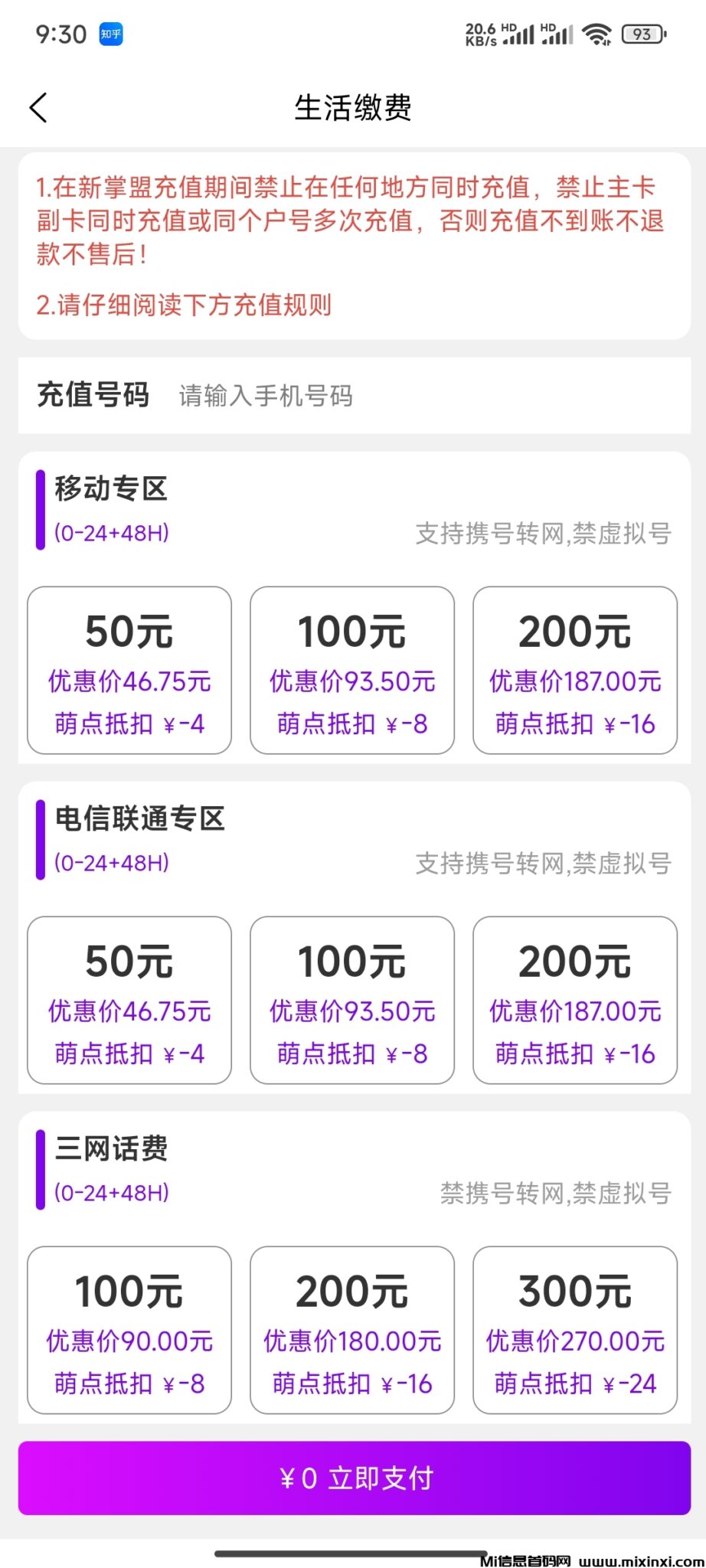 QQ图片20240820090729