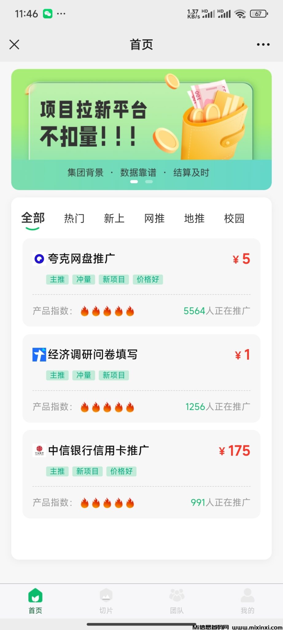 QQ图片20240823142424