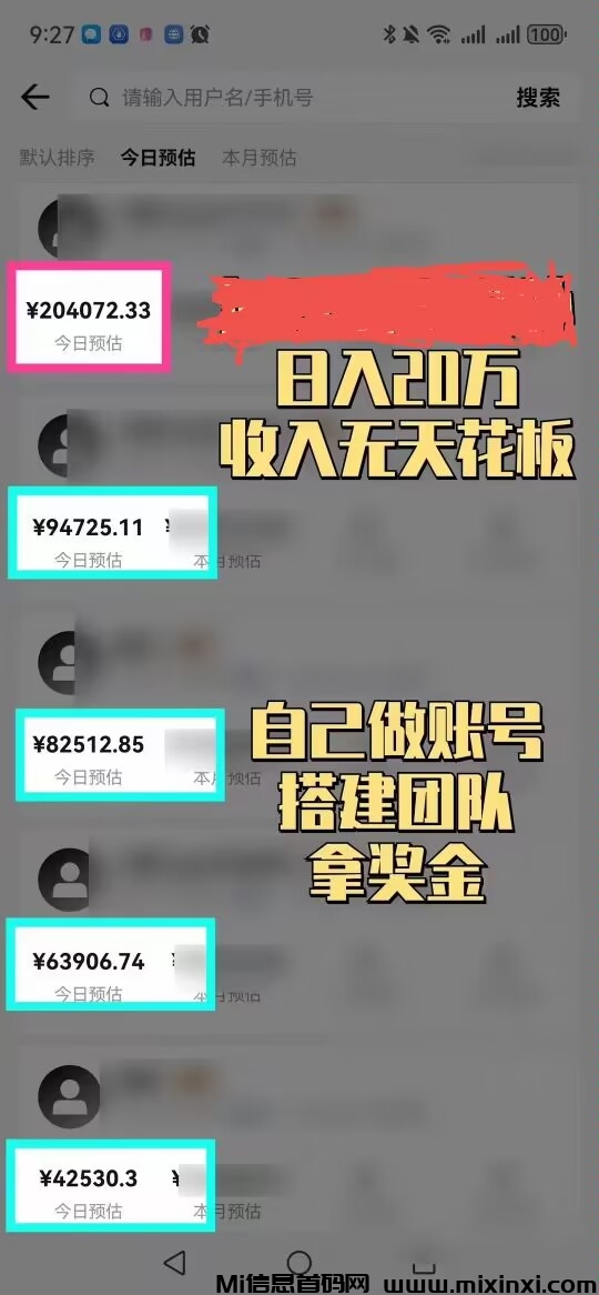 QQ图片20240823142438