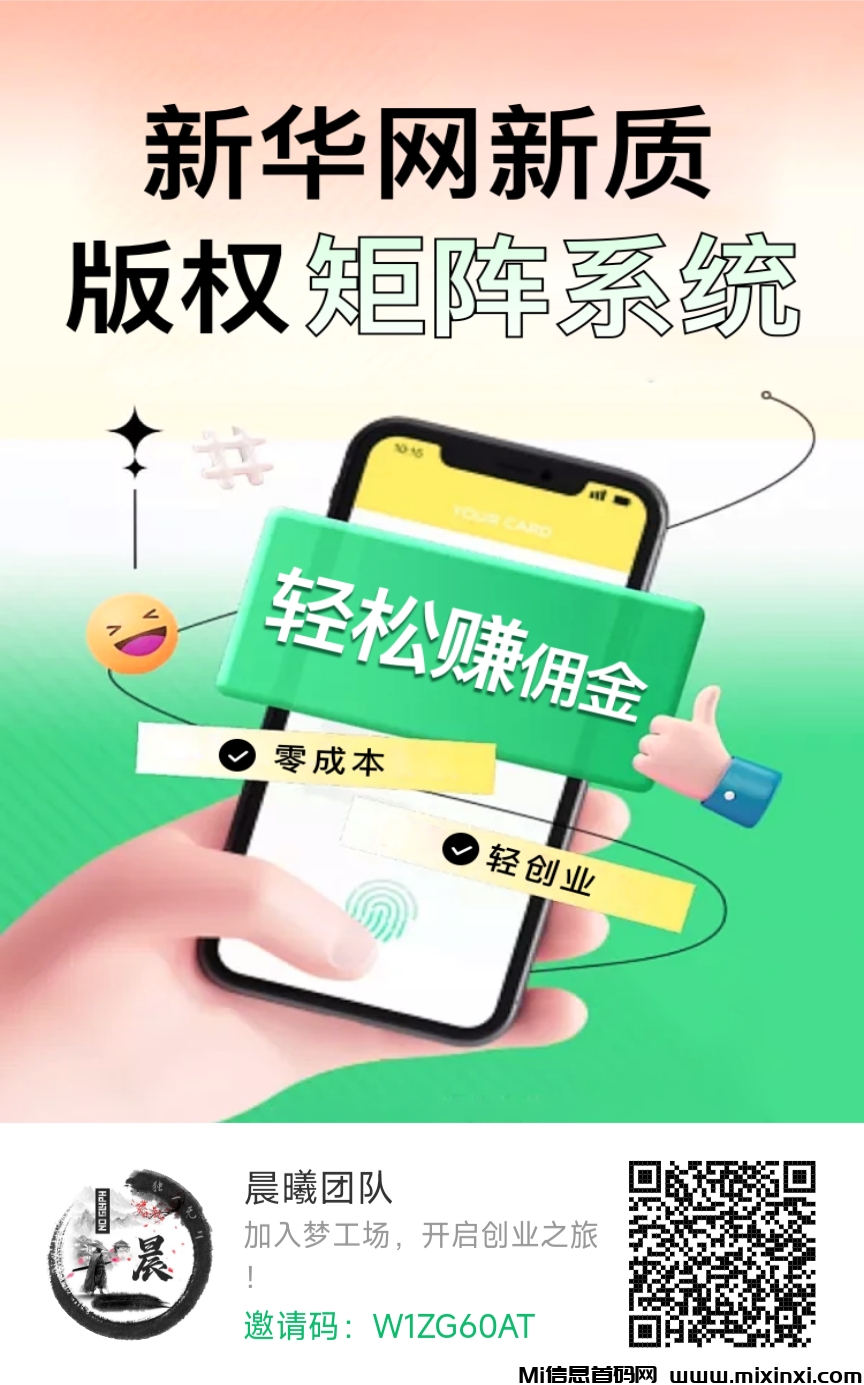 QQ图片20240823142448